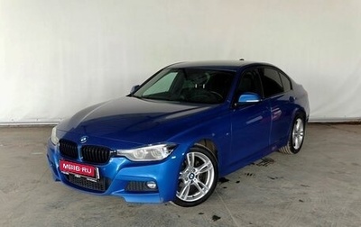 BMW 3 серия, 2018 год, 2 606 000 рублей, 1 фотография