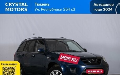 Chery Tiggo (T11), 2013 год, 599 000 рублей, 2 фотография