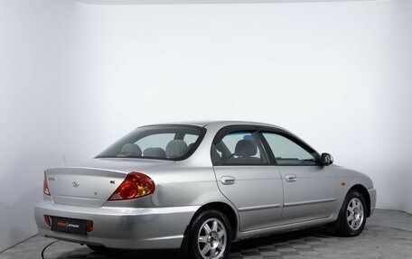 KIA Spectra II (LD), 2009 год, 415 000 рублей, 5 фотография