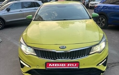 KIA Optima IV, 2019 год, 1 400 000 рублей, 1 фотография
