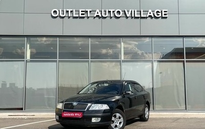 Skoda Octavia, 2008 год, 529 000 рублей, 1 фотография