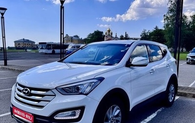 Hyundai Santa Fe III рестайлинг, 2013 год, 1 600 000 рублей, 1 фотография