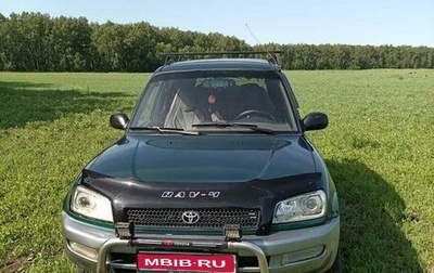 Toyota RAV4, 1996 год, 335 000 рублей, 1 фотография
