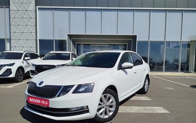 Skoda Octavia, 2017 год, 1 390 000 рублей, 1 фотография