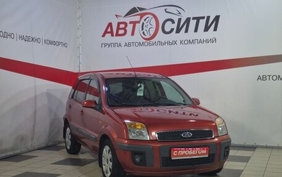 Ford Fusion I, 2007 год, 567 000 рублей, 1 фотография