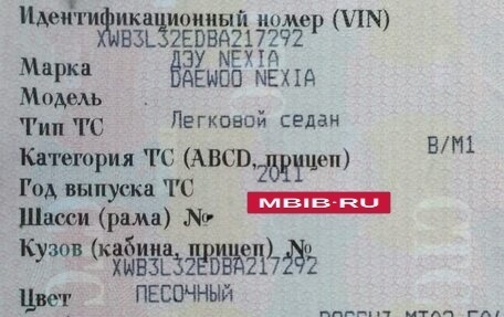 Daewoo Nexia I рестайлинг, 2011 год, 265 000 рублей, 2 фотография