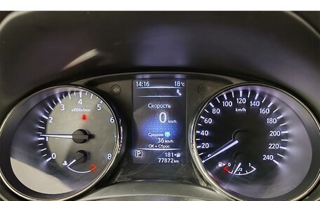 Nissan X-Trail, 2019 год, 2 235 000 рублей, 13 фотография