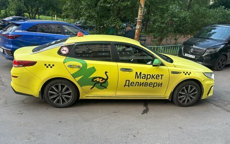 KIA Optima IV, 2019 год, 1 400 000 рублей, 4 фотография