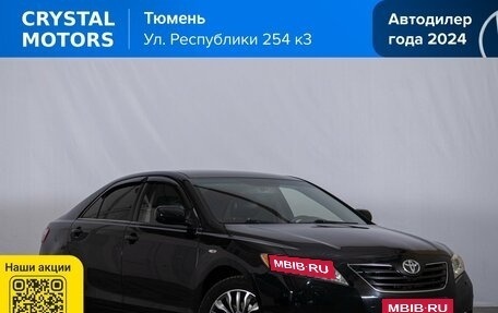 Toyota Camry, 2008 год, 1 099 000 рублей, 2 фотография