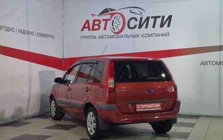 Ford Fusion I, 2007 год, 567 000 рублей, 5 фотография