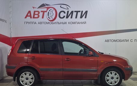 Ford Fusion I, 2007 год, 567 000 рублей, 8 фотография