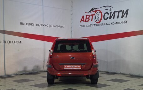 Ford Fusion I, 2007 год, 567 000 рублей, 6 фотография