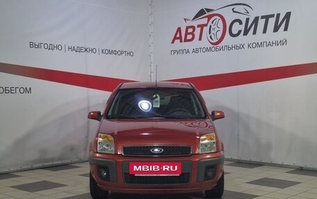 Ford Fusion I, 2007 год, 567 000 рублей, 2 фотография