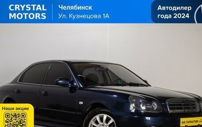Hyundai Sonata IV рестайлинг, 2007 год, 699 000 рублей, 1 фотография