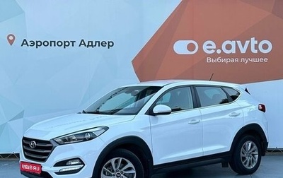 Hyundai Tucson III, 2016 год, 1 850 000 рублей, 1 фотография