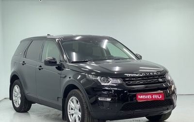 Land Rover Discovery Sport I рестайлинг, 2019 год, 2 399 000 рублей, 1 фотография