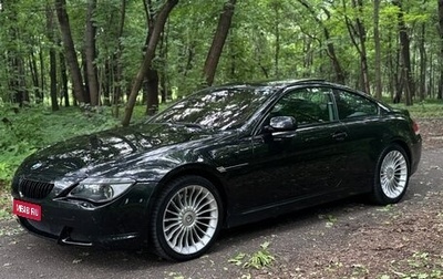 BMW 6 серия, 2006 год, 1 150 000 рублей, 1 фотография