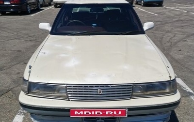 Toyota Mark II VIII (X100), 1992 год, 274 000 рублей, 1 фотография