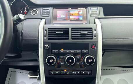 Land Rover Discovery Sport I рестайлинг, 2019 год, 2 399 000 рублей, 12 фотография