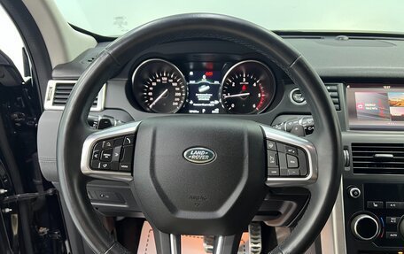 Land Rover Discovery Sport I рестайлинг, 2019 год, 2 399 000 рублей, 11 фотография