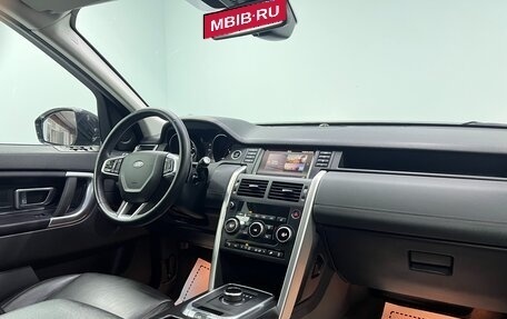 Land Rover Discovery Sport I рестайлинг, 2019 год, 2 399 000 рублей, 6 фотография