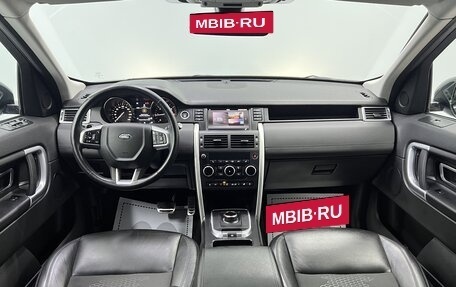 Land Rover Discovery Sport I рестайлинг, 2019 год, 2 399 000 рублей, 5 фотография
