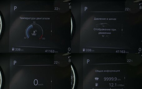 Genesis GV70, 2022 год, 4 483 000 рублей, 12 фотография