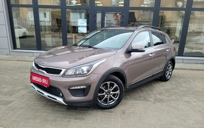 KIA Rio IV, 2018 год, 1 290 000 рублей, 1 фотография
