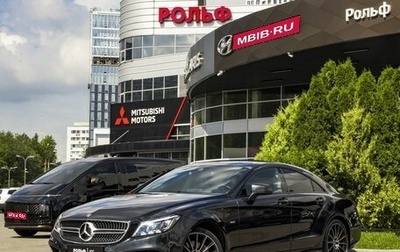 Mercedes-Benz CLS, 2017 год, 3 064 000 рублей, 1 фотография