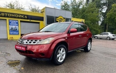 Nissan Murano, 2006 год, 850 000 рублей, 1 фотография