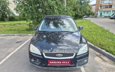 Ford Focus II рестайлинг, 2006 год, 266 000 рублей, 1 фотография