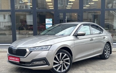 Skoda Octavia IV, 2021 год, 2 350 000 рублей, 1 фотография