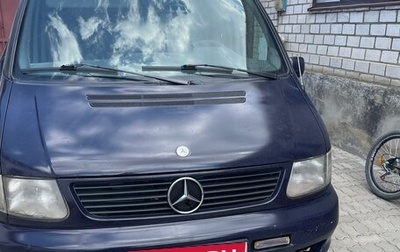 Mercedes-Benz V-Класс, 1998 год, 700 000 рублей, 1 фотография