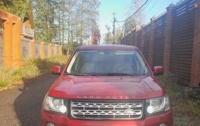 Land Rover Freelander II рестайлинг 2, 2013 год, 1 250 000 рублей, 1 фотография