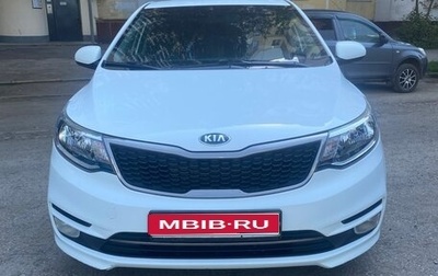 KIA Rio III рестайлинг, 2016 год, 1 300 000 рублей, 1 фотография