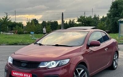 KIA Cerato III, 2011 год, 1 150 000 рублей, 1 фотография