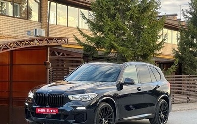 BMW X5, 2020 год, 7 450 000 рублей, 1 фотография