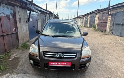KIA Sportage II, 2005 год, 830 000 рублей, 1 фотография