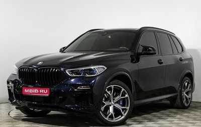 BMW X5, 2021 год, 7 740 000 рублей, 1 фотография
