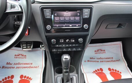 Skoda Rapid I, 2017 год, 1 549 000 рублей, 17 фотография