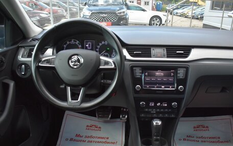 Skoda Rapid I, 2017 год, 1 549 000 рублей, 16 фотография