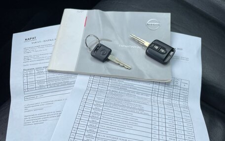 Nissan Murano, 2006 год, 850 000 рублей, 17 фотография