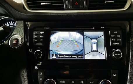 Nissan X-Trail, 2016 год, 1 425 150 рублей, 17 фотография