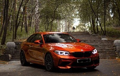 BMW M2 F87, 2018 год, 5 400 000 рублей, 1 фотография
