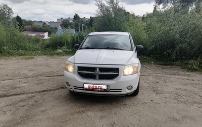 Dodge Caliber I рестайлинг, 2011 год, 470 000 рублей, 1 фотография