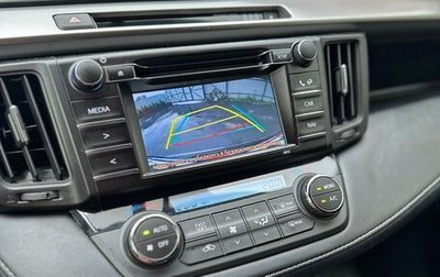 Toyota RAV4, 2016 год, 2 150 000 рублей, 1 фотография