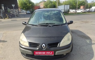 Renault Scenic III, 2007 год, 350 000 рублей, 1 фотография