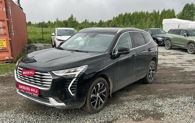 Haval Jolion, 2022 год, 1 562 000 рублей, 1 фотография