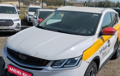 Geely Coolray I, 2023 год, 1 323 350 рублей, 1 фотография