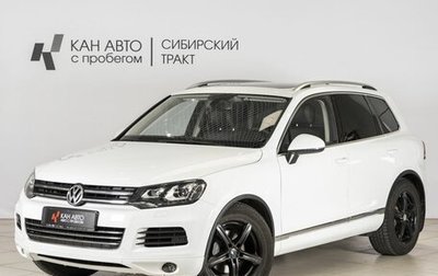 Volkswagen Touareg III, 2012 год, 2 347 000 рублей, 1 фотография